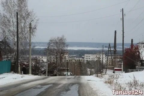 Бирюсинск
