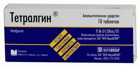 Фенобарбитал латынь