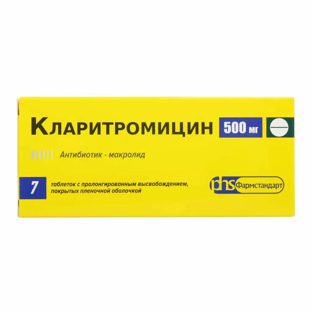 Кларитромицин таб.п/о плен.пролонг. 500мг №14. Кларитромицин 500 мг. Кларитромицин 500 Рафарма. Кларитромицин таблетки, покрытые пленочной оболочкой. Купить кларитромицин 500 мг