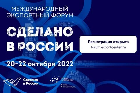 Делавши форум регистрация