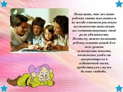 5 желаний мальчику