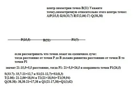 Точка указ