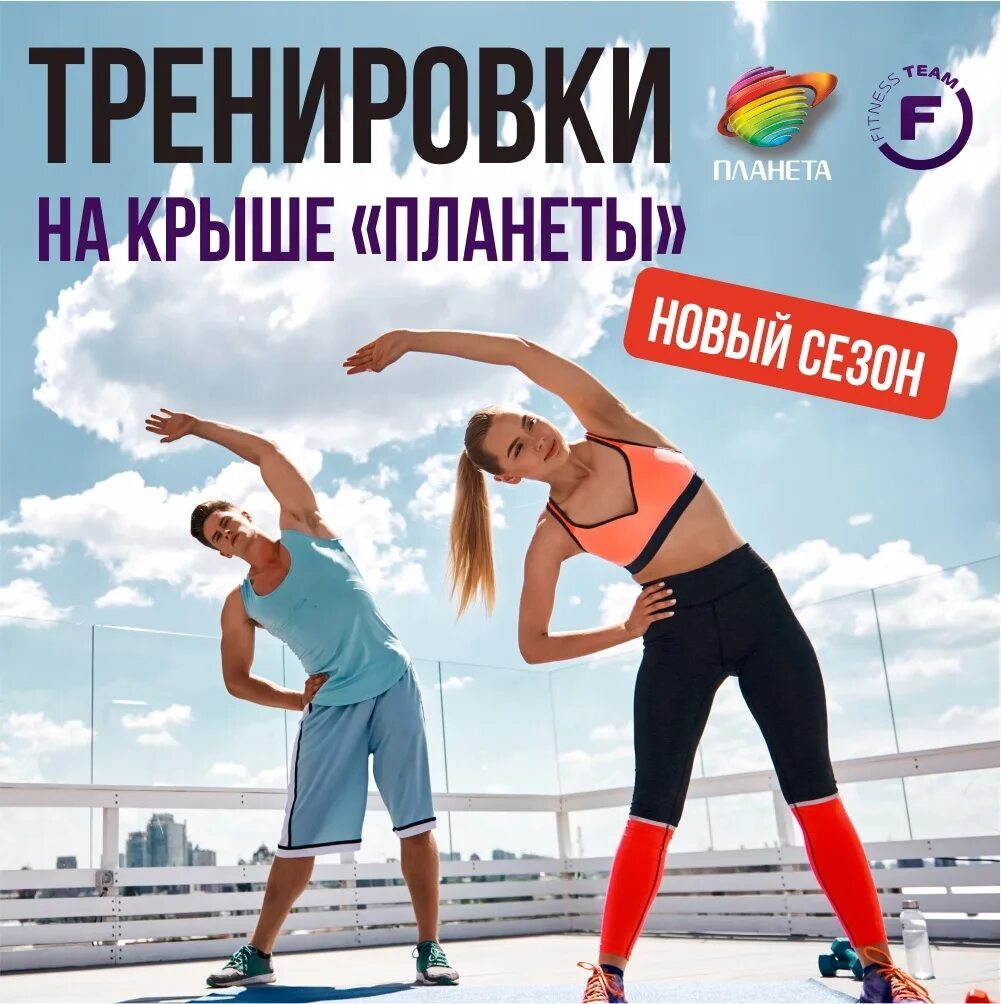 Музыка для утренней зарядки гармония музыки