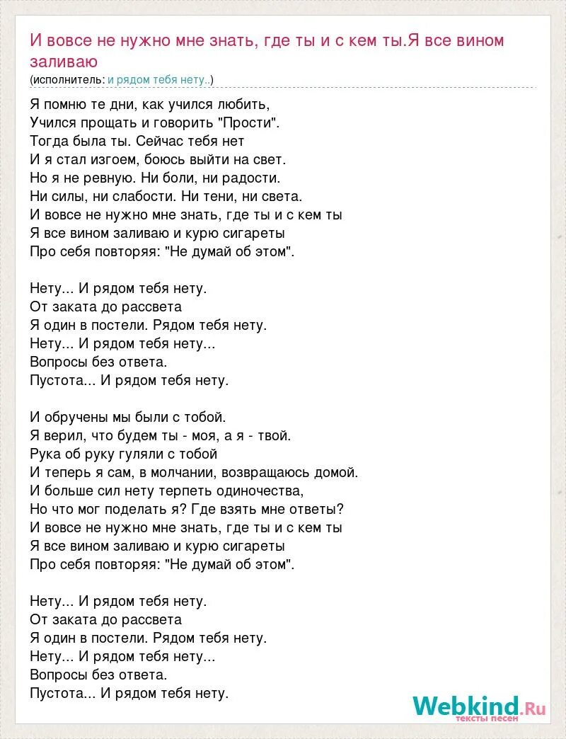 А я вовсе не колдунья текст. Стихотворение марины цветаевой о смерти. Песенка ведьмы текст. А я вовсе не колдунья слушать. Текст песни я не колдунья.