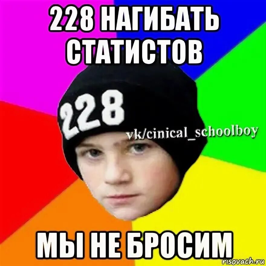 Забыть одеть