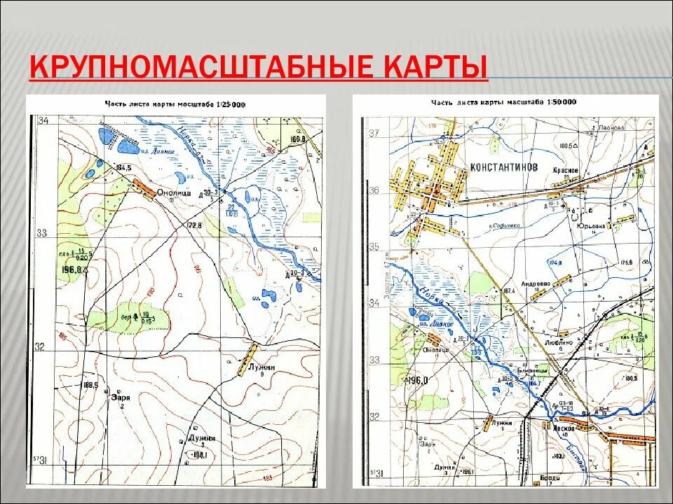 Масштабом карты является. Крупномасштабная топографическая карта масштаб. Среднемасштабные топографические карты. Крупные масштабы топографических карт. Топографическая карта масштаба 1 10000.