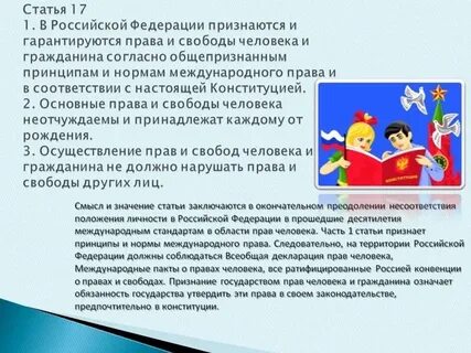 Право на жизнь гарантируется