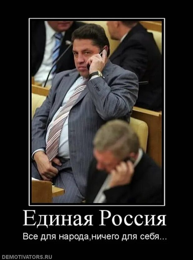О депутате говорят люди. О депутате говорят люди. Депутат который говорит всю правду. О депутате говорят люди. О депутате говорят люди.