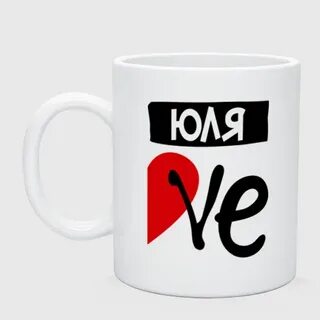 Вик любовь