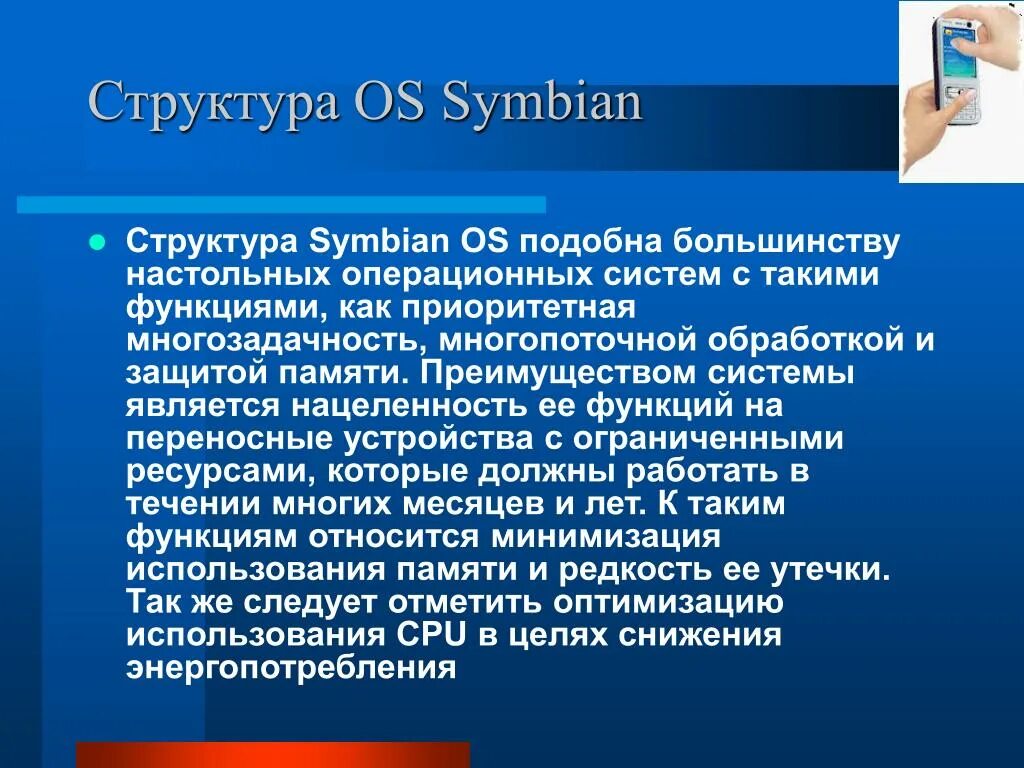 Увидеть себя со стороны. Биография а. Первое впечатление. Панкхерст кейт. Эффект первого впечатления.