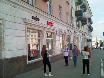 Маркс чебоксары