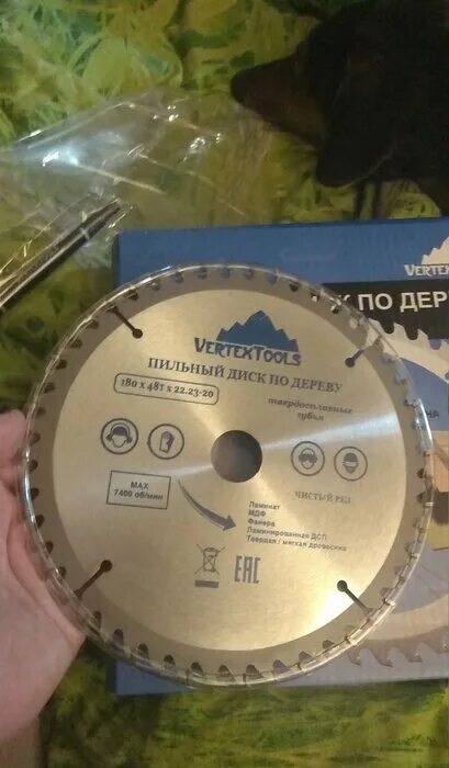 Пильный диск по дереву vertextools. Диск на пильный d190мм. Диск на пильный d190мм. Пильный диск aeg 4932430470. Диск на пильный d190мм.