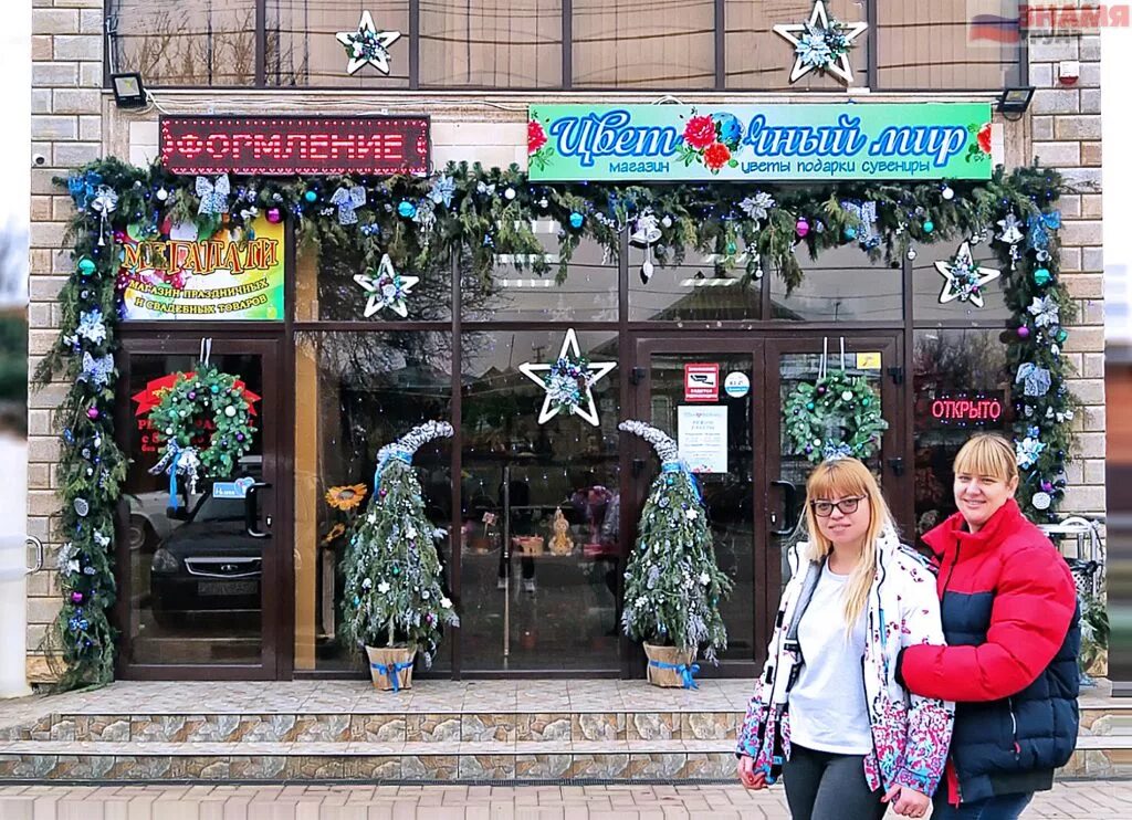 цветы тимашевска фото. цветы тимашевск. станция кирпили. магазин цветы тимашевск. россия, краснодарский край, тимашевск.