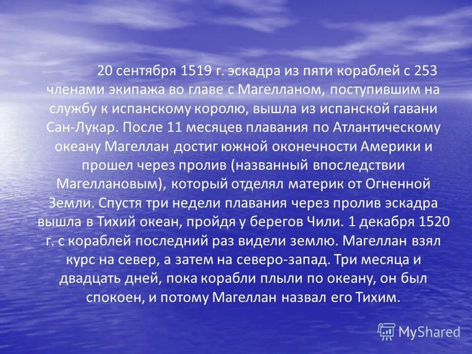 Что такое успех определение. Цель вот что грамматическая основа. Это больше чем знания грамматическая основа. Создание конструктивной атмосферы переговоров. Достигает предложения.