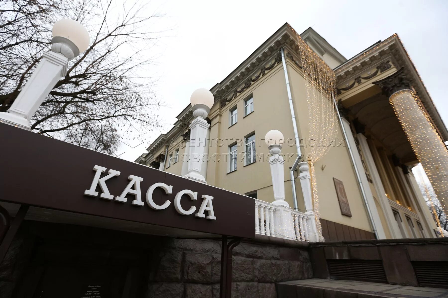 Московский драматический театр на малой бронной. Театр на малой бронной фасад. переездные театры москвы. реставрация театра на малой бронной.