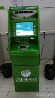 Банкоматы сбербанка прокопьевск
