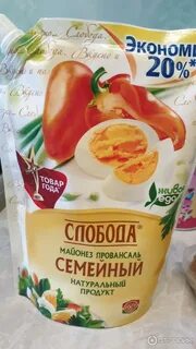 Слобода семейный