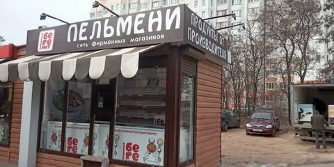Сибирский бегемот сайт