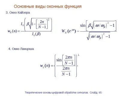 Оконная функция rank