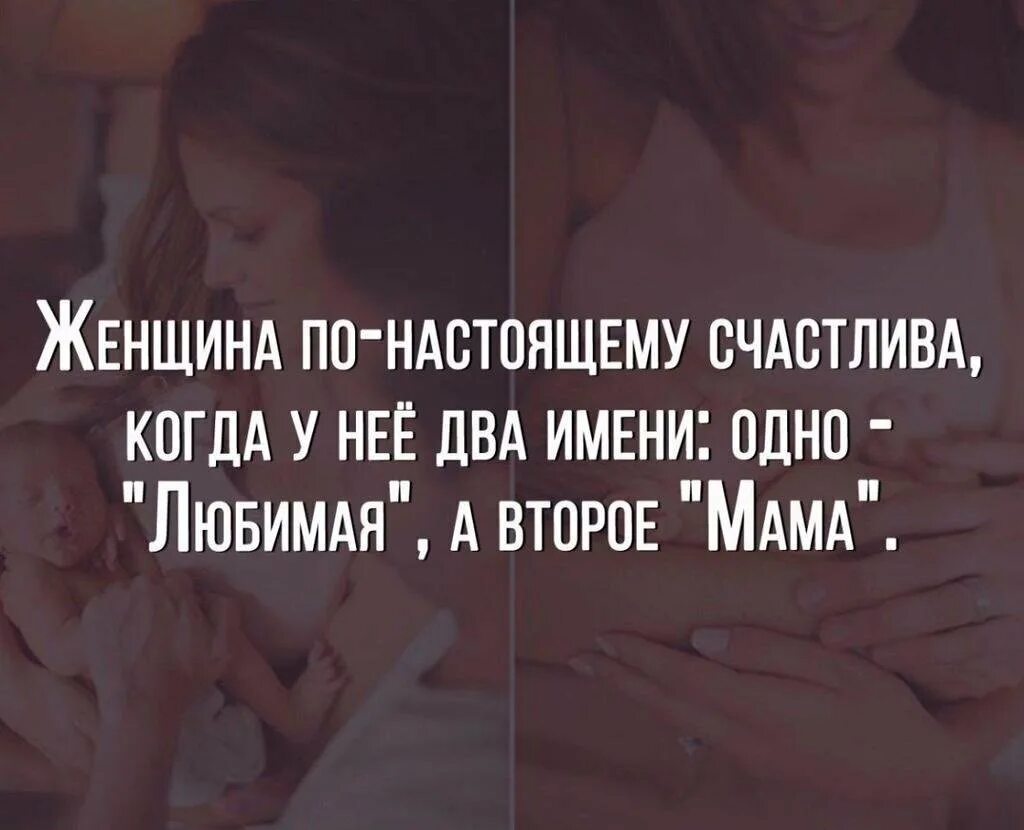 Мама и дочь цитаты