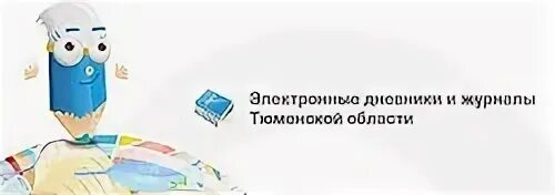 Веб образование 72to ru. Барс образование 72 электронная школа. Электронный журнал 72. Электронный дневник Барс Карелия. Веб образования 72 электронный дневник.