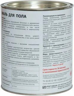 Эмаль для пола dali алкидно уретановая