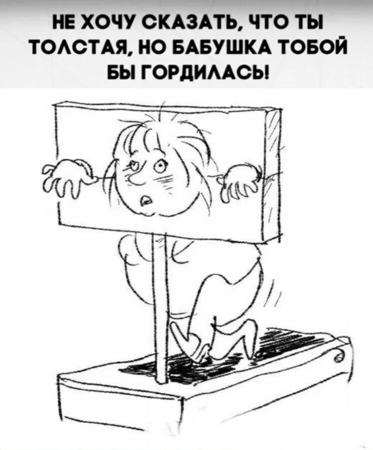 Работать до седьмого пота значение. Трудиться до седьмого пота. Работа до седьмого пота картинки. Шарж работа до седьмого пота картинки. Работать до седьмого пота.