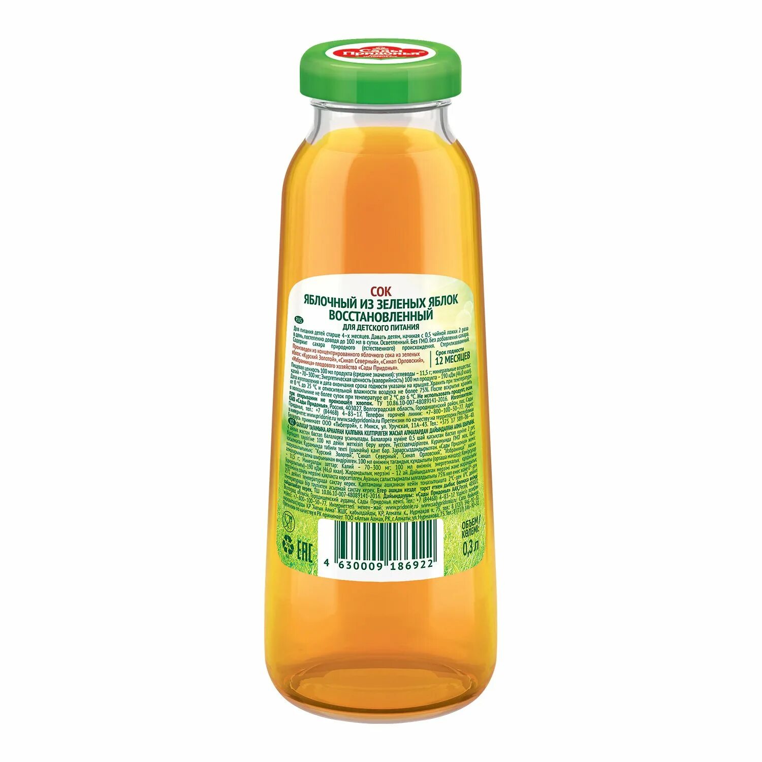 сок yan ананасовый 0,93 мл. сок yan ананасовый 930 мл. сок hipp яблочно-шиповниковый, с 5 месяцев 6 шт. сок яблочный осветленный 3л. яблочный сок восстановленный осветленный.