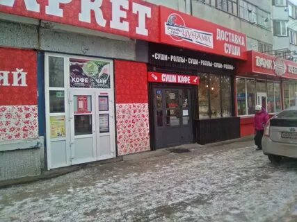 Плюс красноярск