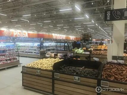 Глобус митино