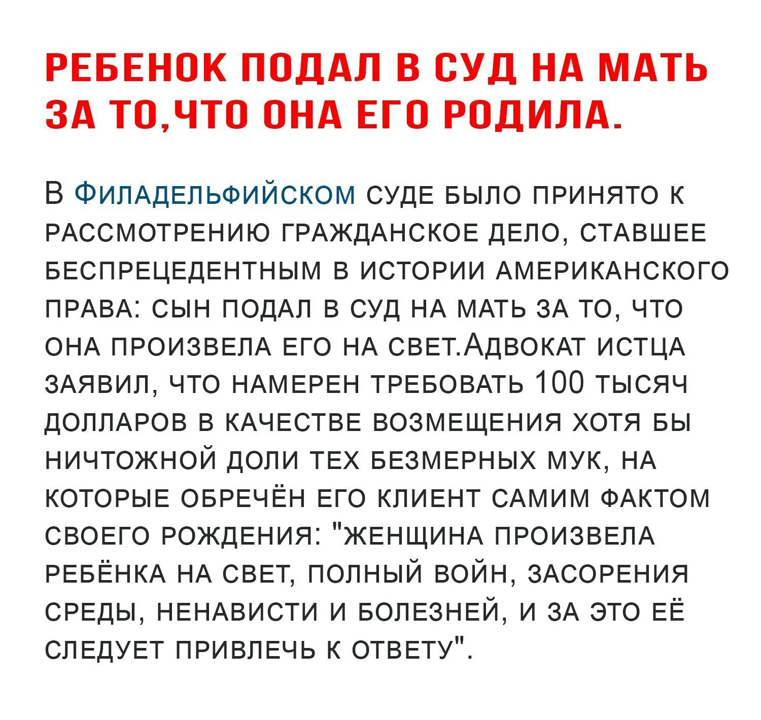 Понятие ненависть. Высказывания о ненависти. Ненавижу болезни. Ненавижу свою работу картинки. О злости людей цитаты.