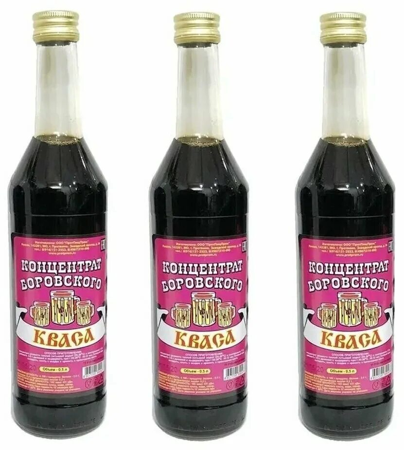 концентрат квасного сусла, 650г. концентрат квасного сусла славянского 550г. концентрат квасного сусла полоцкие напитки и концентраты. концентрат кваса софикон. концентрат славянского квасного сусла домат.