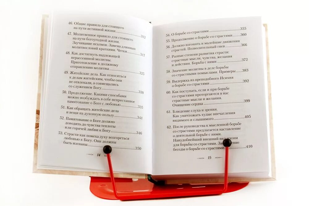 Как настроиться на духовную жизнь