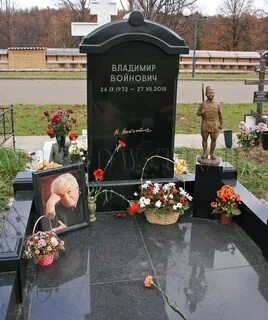 Могила владимира