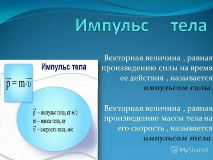 Звезды равной величины