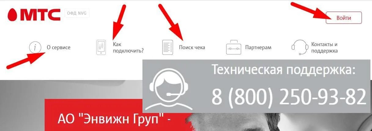 Https e ofd ru. ОФД ру партнер. Https://OFD. Проверить чек ОФД. ОФД ру.