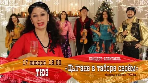 Января mp3