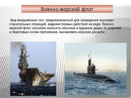 Проект морского класса
