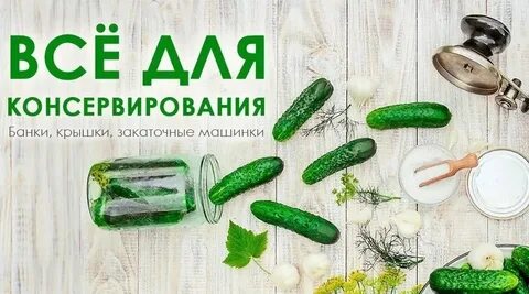 Каких размеров бывают крышки для банок винтовые