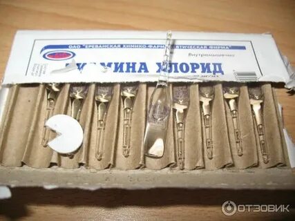 Ампулы без пилочки