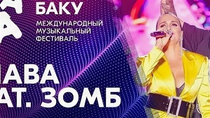 Песня даже не половина