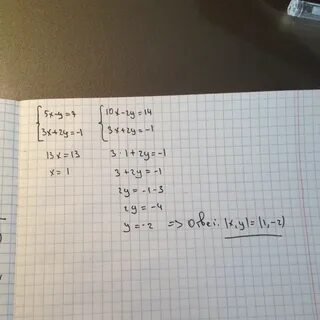 2 3 х у 14