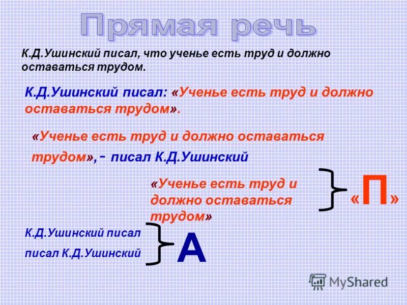 Вот и закончился дождь. Дождь кончился мы отправились на экскурсию. Дождь прекратился словосочетание. Схема простого предложения с тире. Схемы бсп с тире.