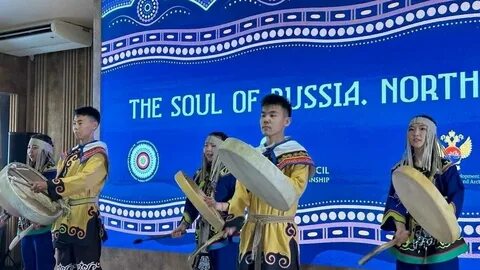 Душа севера
