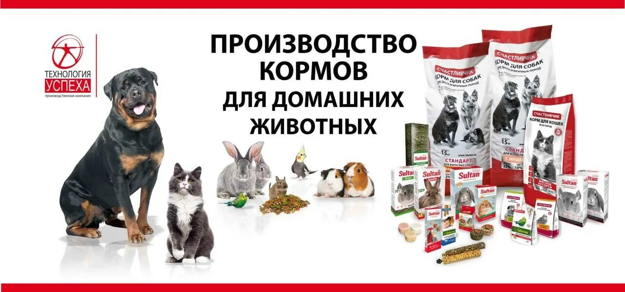 Зооветснаб. Зооветснаб