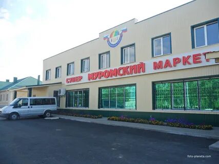 Муром белгородская область