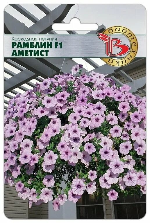 Семена петунии каскадно ампельная. Семена петунии каскадно ампельная. Петуния каскадная опера суприм f1 лемон. Петуния ампельная восхитительный каскад. Петуния опера суприм парпл.