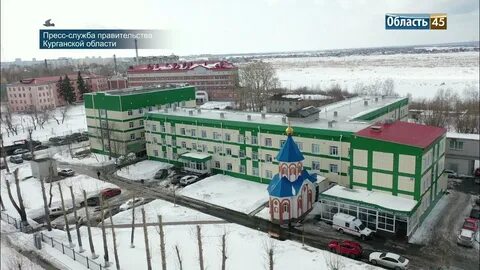 Курганский диспансер