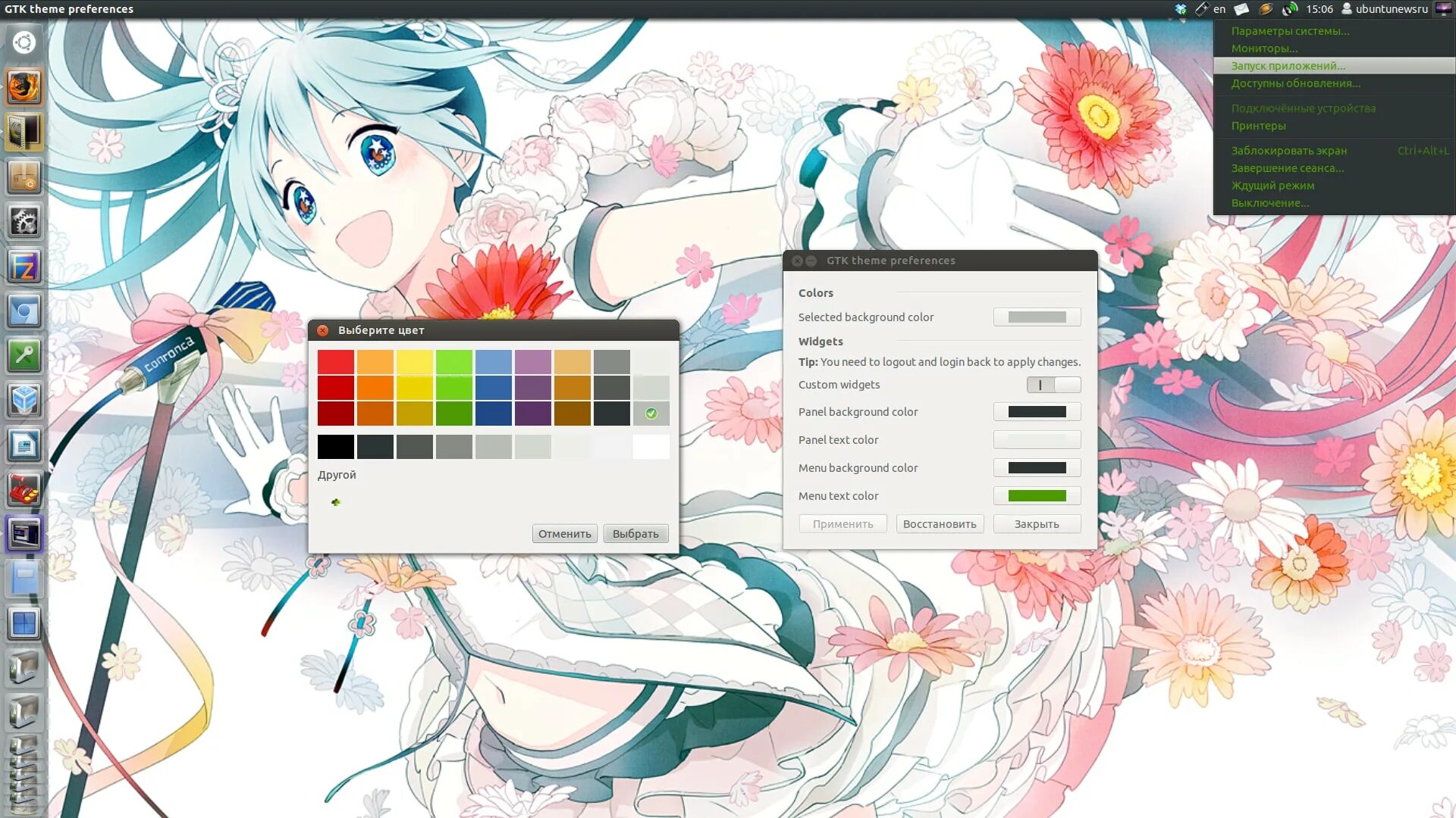 Gtk c. Gtk. gtk-2. gtk windows. gtk ui.