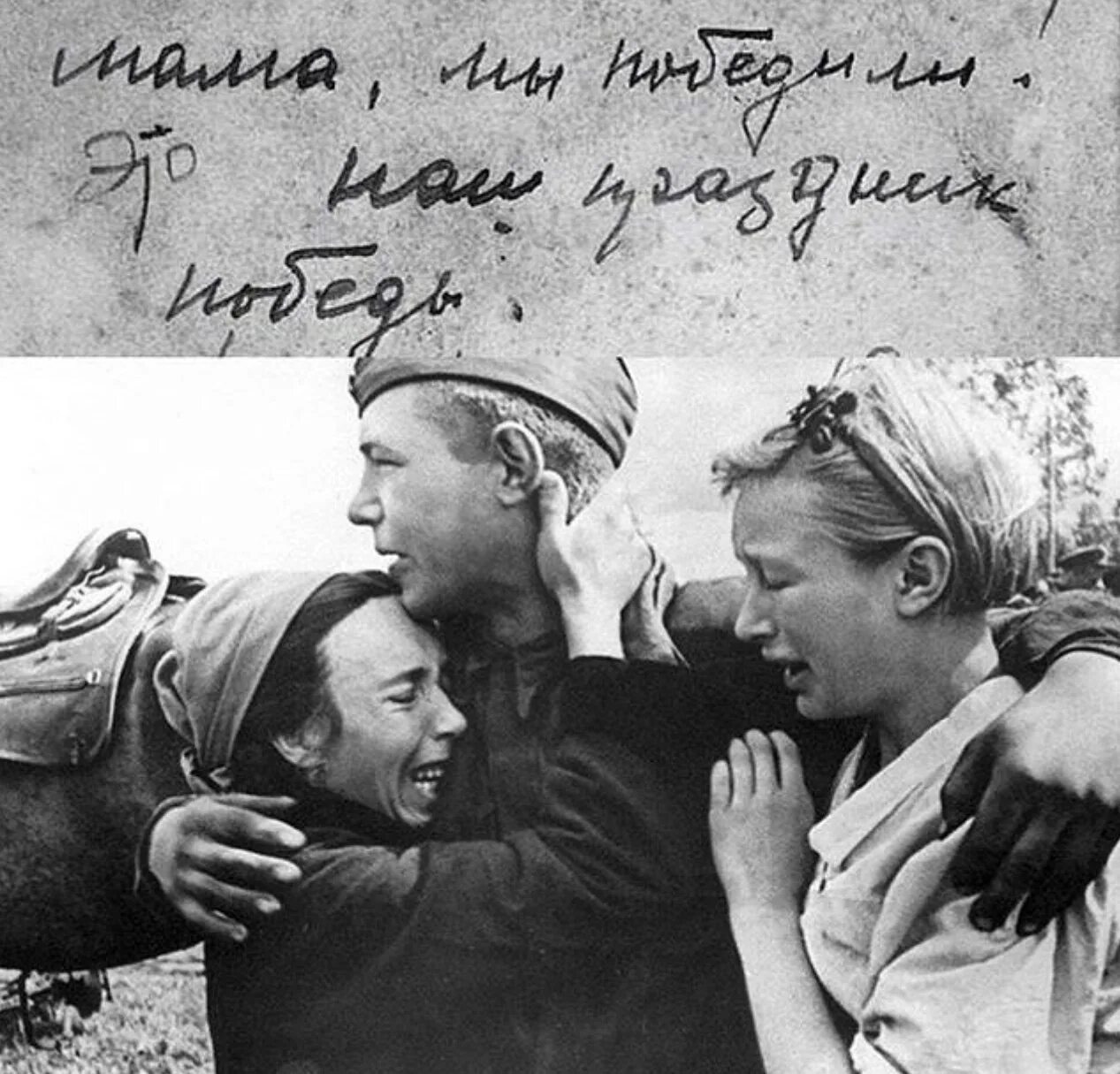 Встреча солдат с фронта. День Победы 1945. Победа в войне. Солдат вернулся с фронта. С возвращением домой с войны